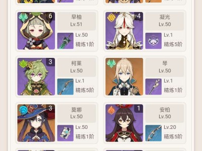 求助，12层配队游戏攻略_手游下载