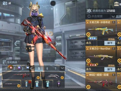 【闲聊】S2赏金令毕业了游戏攻略_手游下载