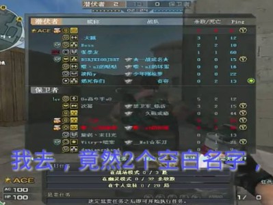 穿越火线名字_穿越火线名字怎么改