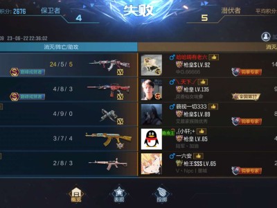 【闲聊】负战绩的全程口嗨游戏攻略_手游下载