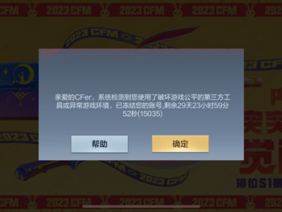 【闲聊】封吧封吧无所谓了游戏攻略_手游下载