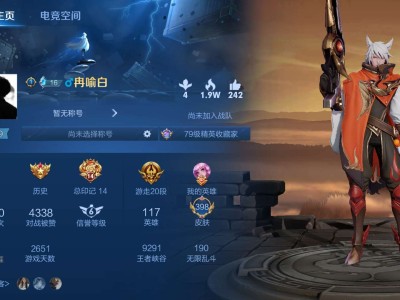 队友，战队滴滴！！！游戏攻略_手游下载
