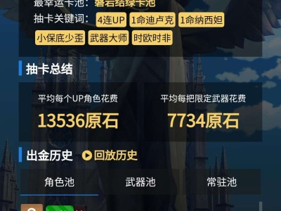 草神一命没歪游戏攻略_手游下载
