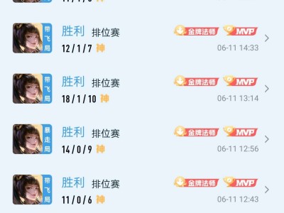 请删除婉儿游戏攻略_手游下载