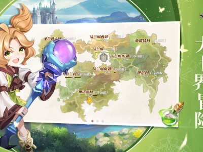 魔力宝贝旅人官方(魔力宝贝旅人官方网站)