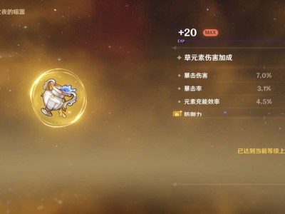 【交流】提升游戏攻略_手游下载