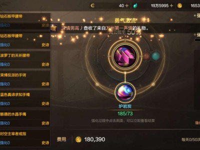 【交流】帮我配下装备游戏攻略_手游下载