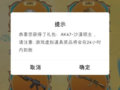狗屎运头一回游戏攻略_手游下载