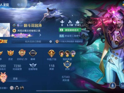 王者搭子滴滴游戏攻略_手游下载