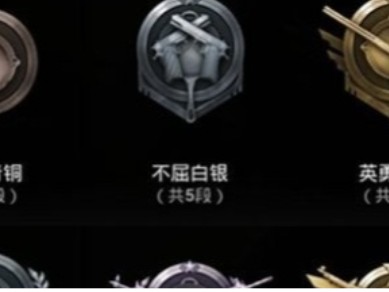 【资讯】和平精英段位继承顺序游戏攻略_手游下载