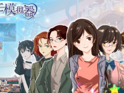 【手游推荐】海王模拟器游戏攻略_手游下载