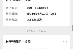 掌上穿越火线app禁止登录(掌上cf账号已被禁用是什么意思)