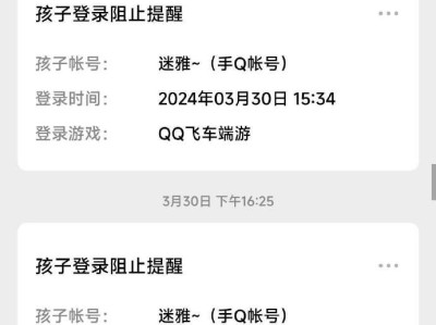 掌上穿越火线app禁止登录(掌上cf账号已被禁用是什么意思)