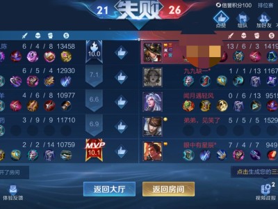 连胜止步于此游戏攻略_手游下载