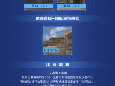 【搬砖资讯】Imperial 2:0击败VINCIT Gamin游戏攻略_手游下载