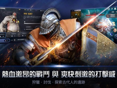 黑色沙漠台服职业排行_2020黑色沙漠台服职业排行