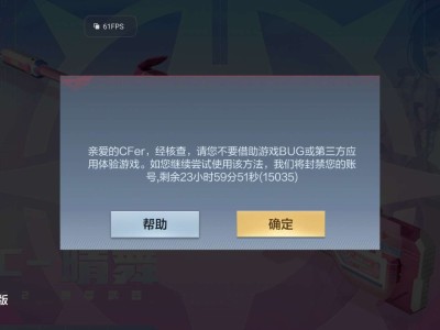 【闲聊】才冲的钱被封了一天游戏攻略_手游下载