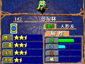 魔力宝贝17173采集_魔力宝贝采集系练到多少级