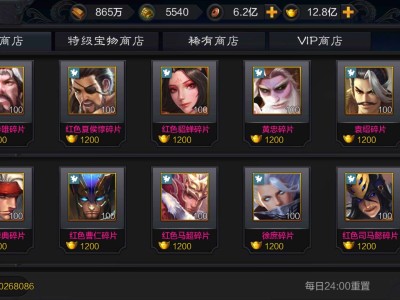 再战三国！！~三国，不用氪金就能玩，不用通宵肝游戏攻略_手游下载