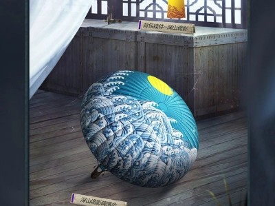 【资讯】深山诡影降落伞游戏攻略_手游下载