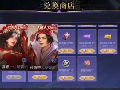 【资讯】14号商城突变，2款传说登场，限定返场突袭，完美捕捉动作游戏攻略_手游下载