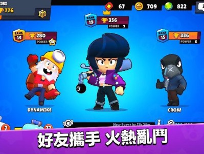 【手游推荐】荒野乱斗 无限资源游戏攻略_手游下载