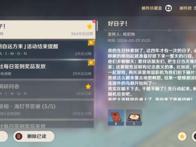 【交流】班尼特生日快乐游戏攻略_手游下载