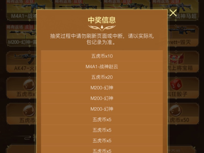 【闲聊】兄弟们，欧皇附体游戏攻略_手游下载