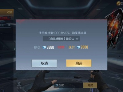 【闲聊】买了买了！！游戏攻略_手游下载