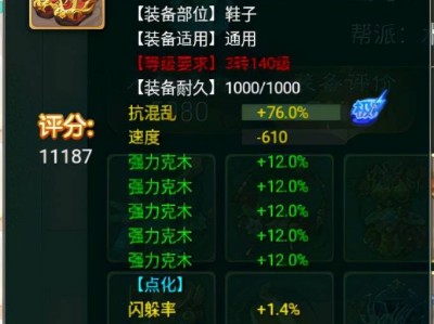大话西游手游变态服，梦幻超级变态版99亿