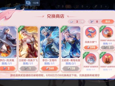 这活动不错游戏攻略_手游下载
