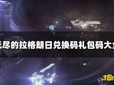 无尽的拉格朗日官网下载(无尽的拉格朗日官网下载需要多少钱)