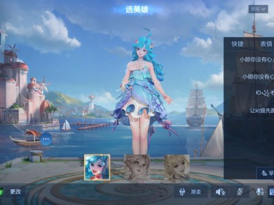 【王者女神】最近想换个新的昵称了游戏攻略_手游下载