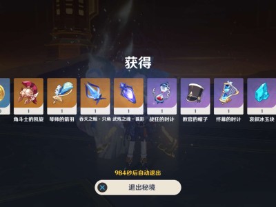 【交流】周本2.25乄游戏攻略_手游下载