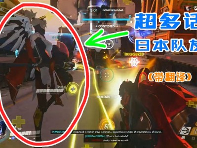 日版switch守望先锋怎么下载，日版switch守望先锋怎么下载不了