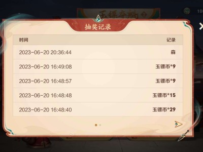 玉镖商铺纯纯黑店游戏攻略_手游下载