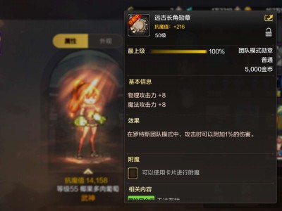 【交流】满级的小伙伴们千万不要跳过外传任务游戏攻略_手游下载