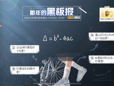 【闲聊】德尔塔都算出来了游戏攻略_手游下载