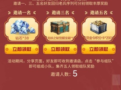 周五高低配没有了游戏攻略_手游下载