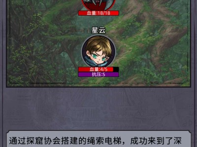 【游戏推荐】异界深渊模拟器游戏攻略_手游下载