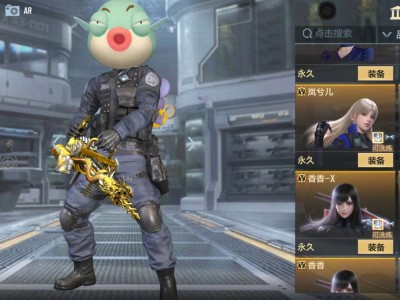 【闲聊】这也太丑了游戏攻略_手游下载