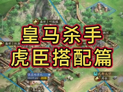三国志战略版攻略孙权_三国志战略版孙权最强阵容