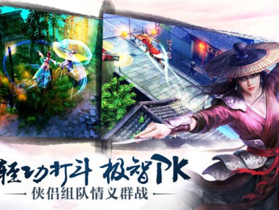 九阴真经手游_九阴真经手游破解版