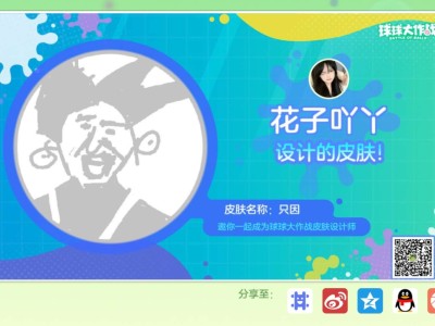 哪个孢子好游戏攻略_手游下载