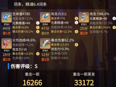 安柏攻击爆伤堆多少游戏攻略_手游下载