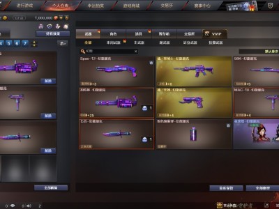 【图片】幻能朋克套装游戏攻略_手游下载
