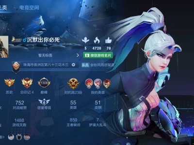 回归找几个实力队友一起上分游戏攻略_手游下载