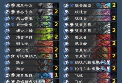 炉石传说悬赏模式(炉石传说任务怎么过)