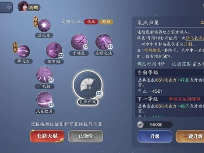 天涯明月刀ol论剑段位，天涯明月刀论剑段位属性影响功力吗