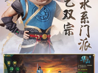 剑网1归来新职业杨门(剑网1归来新职业杨门视频)